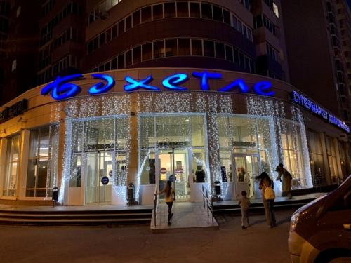 Моя любимая рубрика: Галя, жрать! 07