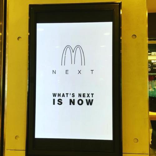 А - а - а - а - а, мы теряем Макдоналдс! 08