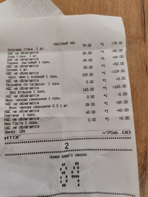 Моя любимая рубрика: Галя, жрать! 06