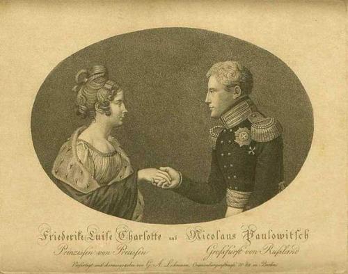 Петергоф.  Мистическая обитель императрицы Александры Федоровны. 02