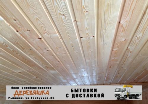 Многие ассоциируют бытовки с недолговечными конструкциями, которые используются исключительно для хранения разного инвентаря. 03 Многие ассоциируют бытовки с недолговечными конструкциями, которые используются исключительно для хранения разного инвентаря. 03