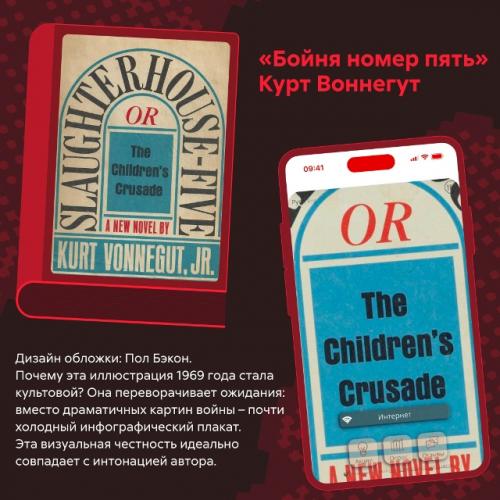 Шрифт на страницах, принт на обложке книги, фактура переплёта, цвет бумаги - всё имеет значение. 01