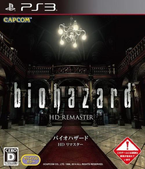 Из истории серии Resident Evil. 216. 

