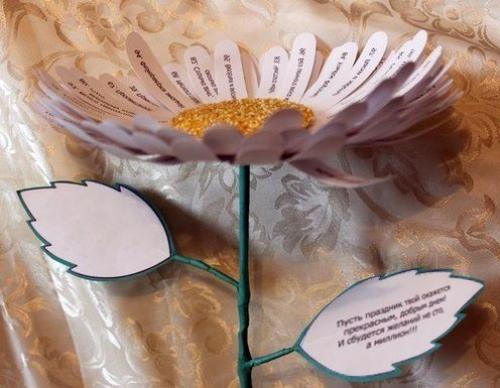 Ромашка пожеланий смотрится очень эффектно? 01