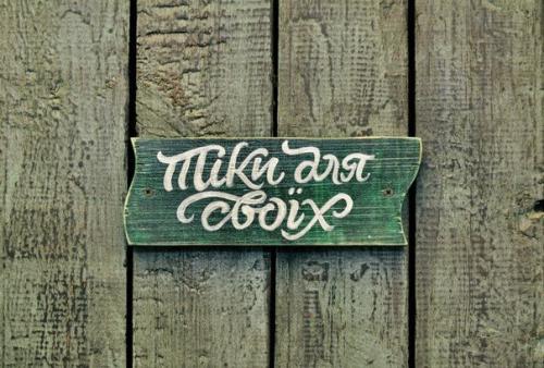 Kassa (Украина) / самогон - бар. 09