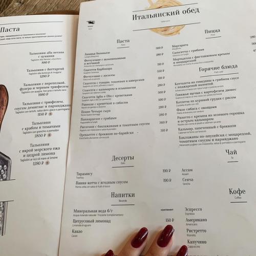 @Tuttobene.  Moscow. Уютный и изящный интерьер, радует каждая мелочь: статуэтки, рамки, зеркала, подсвечники и посуда. 01