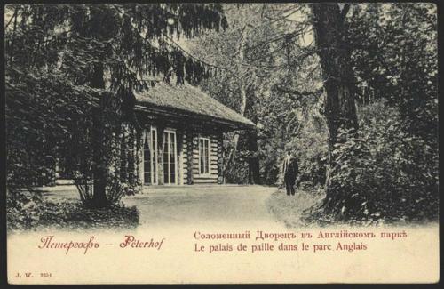 Английский парк (Петергоф). 02