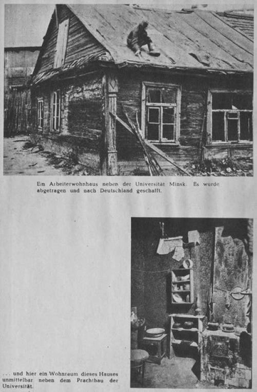 Выставка Советский РАЙ. 05