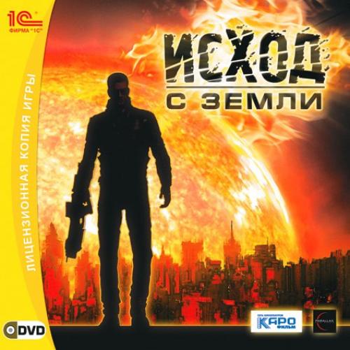 Exodus From the Earth / исход с земли L RUS/RUS (2007).