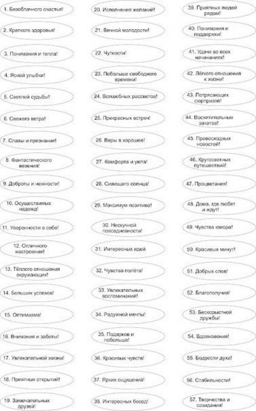 Ромашка пожеланий смотрится очень эффектно? 03