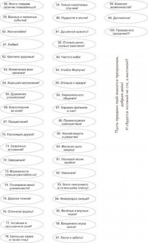 Ромашка пожеланий смотрится очень эффектно? 04