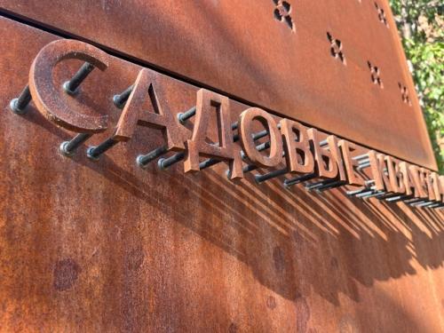 Пост о том, как мы рванули в Москву на выходные образовываться! 03