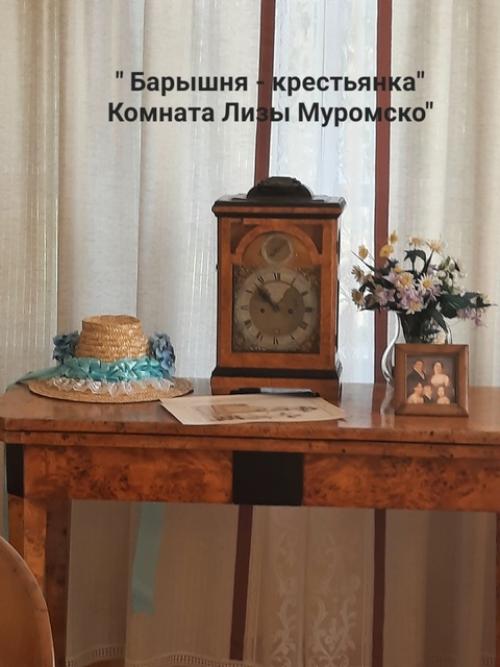 А. с. пушкин. 06