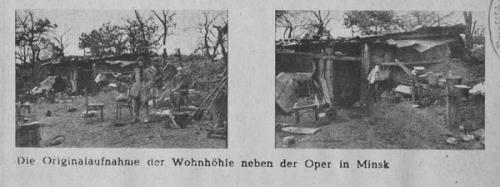 Выставка Советский РАЙ. 07