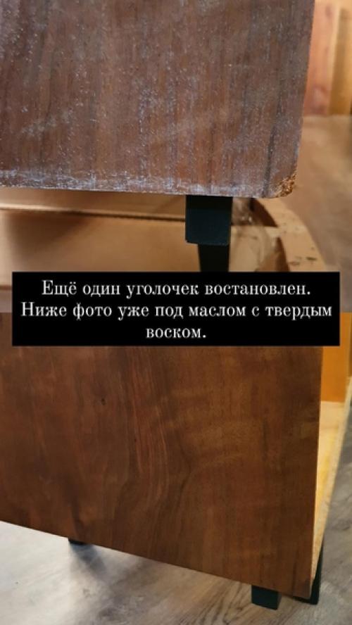 Приветствую, дорогие спасители винтажных, антикварных и просто милых сердцу вещей. 08 Приветствую, дорогие спасители винтажных, антикварных и просто милых сердцу вещей. 08