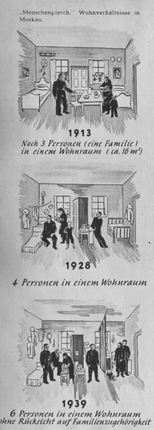 Выставка Советский РАЙ. 09