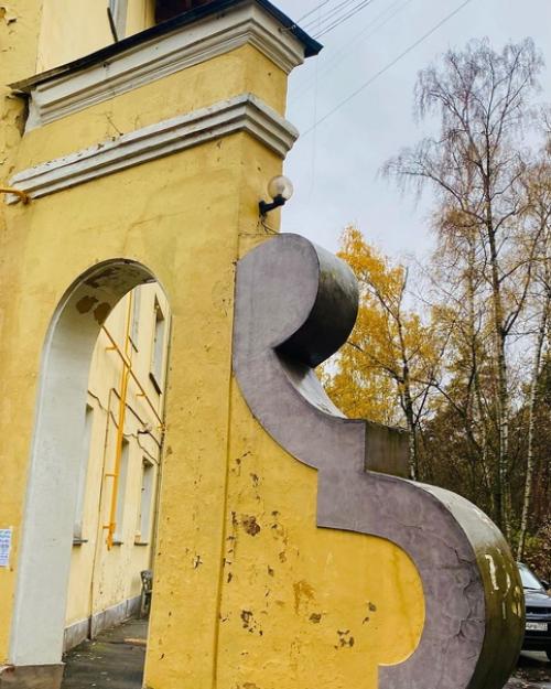 А это Щукино. 06