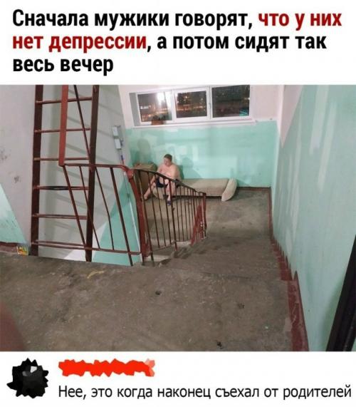 В сети завирусился снимок полуголого парня, который расположился на старом диване прямо на лестничной площадке типового подъезда. 01