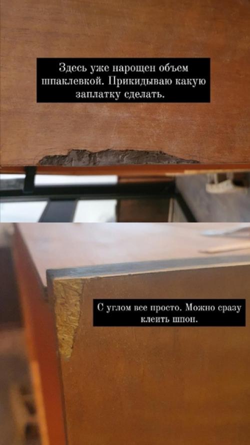 Приветствую, дорогие спасители винтажных, антикварных и просто милых сердцу вещей. 06 Приветствую, дорогие спасители винтажных, антикварных и просто милых сердцу вещей. 06