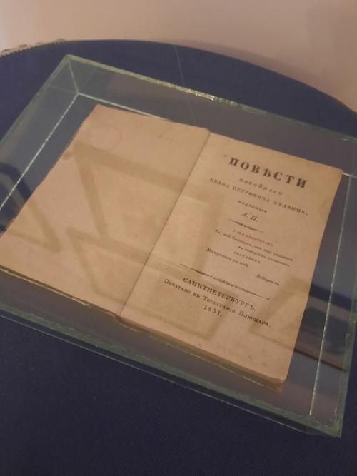 А. с. пушкин. 08