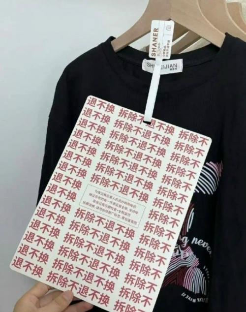 В магазинах Китая придумали новый трюк: на одежду вешают огромные бирки. 01