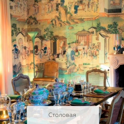 Элегантная жизнь в пригороде как у Юбера де живанши. 04