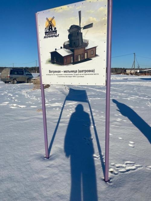 Ночные гости нагорской мельницы. 04 Ночные гости нагорской мельницы. 04