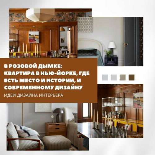 Дизайнеры Стеф и Памела катч выбрали особый путь - не переделывать пространство радикально, а раскрыть его характер мягко и бережно.  