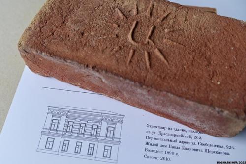 Солнце, Аревик, циферблат, армянские лучи - как только не называют это клеймо в народе. 04