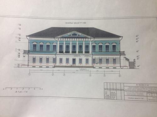 Новые усадебные Находки. 09