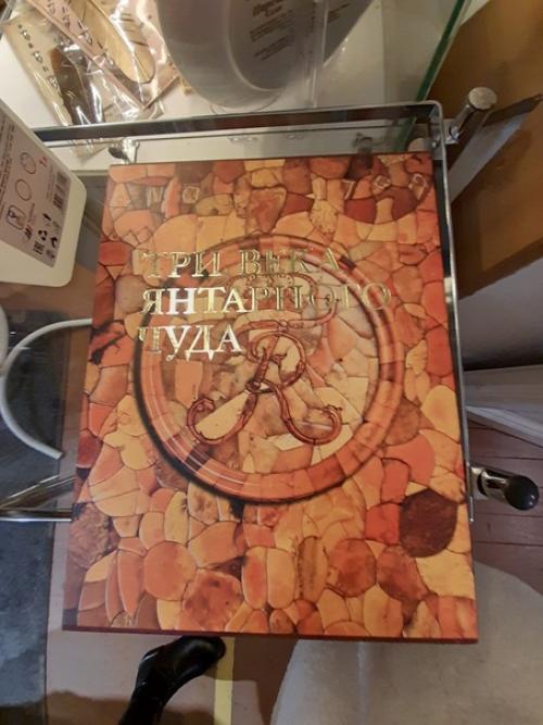 Екатерининский дворец в Пушкине с посещением янтарной комнаты. 08