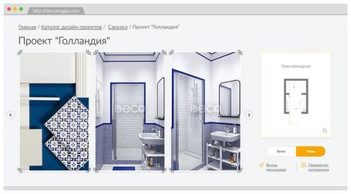 Дизайнеры интерьеров в основном используют серьёзные программы, для работы которых требуется мощное программное обеспечение. 07 Дизайнеры интерьеров в основном используют серьёзные программы, для работы которых требуется мощное программное обеспечение. 07