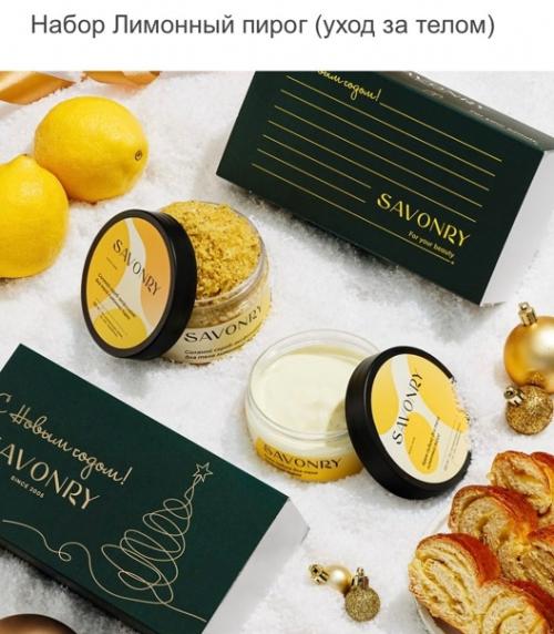 Большое поступление косметики от разных производителей. 02