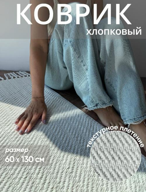 Артикул WB 519168853. 01