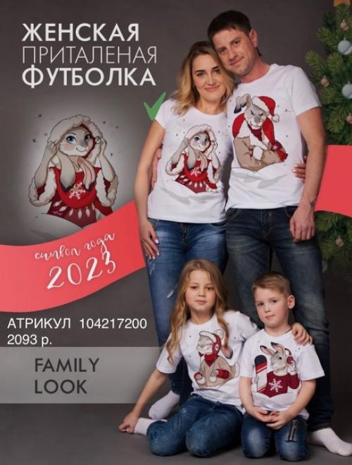 Что подарить на новый год 2023, чтобы привлечь удачу? 01