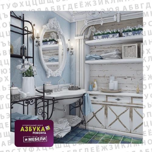 Азбука_ремонта_гайд_по_стилям. 02