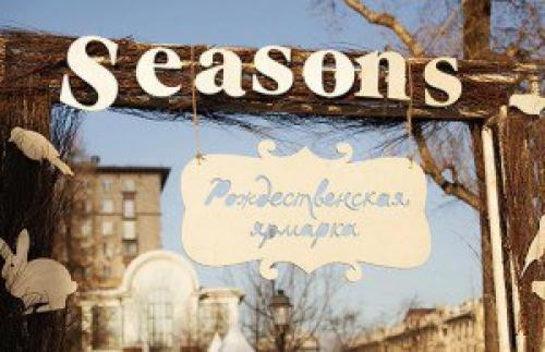 Декабрь - время красочных и волшебных, пахнущих корицей и печеньем рождественских ярмарок. 03