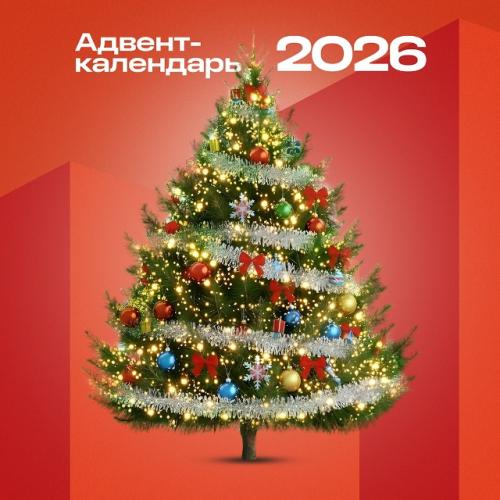 Новое задание!  Вы уже создали много новогодних декораций и мы уверены, что они смогли повысить приближающееся праздничное настроение. 01