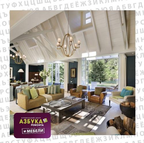 Азбука_ремонта_гайд_по_стилям. 04