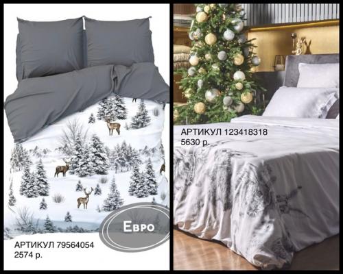 Что подарить на новый год 2023, чтобы привлечь удачу? 09