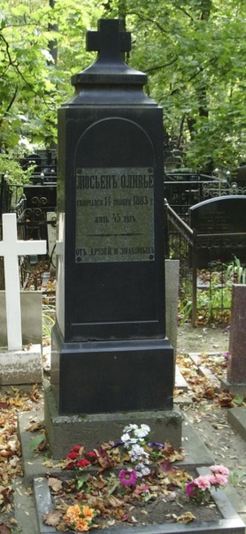 История салата оливье. 09