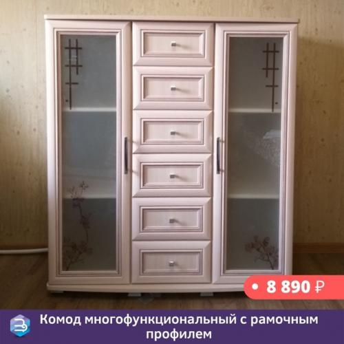 В нашем магазине комоды покупают так же часто, как и шкафы - купе, а это показатель народной любви. 04 В нашем магазине комоды покупают так же часто, как и шкафы - купе, а это показатель народной любви. 04