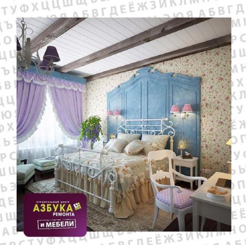 Азбука_ремонта_гайд_по_стилям. 01