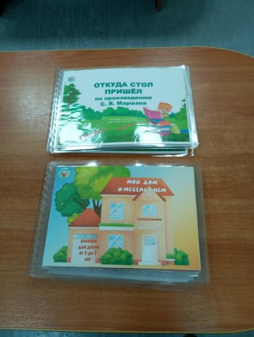 В группе номер 4 закончилась тематическая неделя Мебель. 03