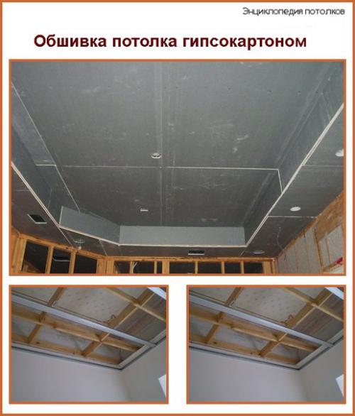 Чем подшить потолок по деревянным балкам. 03