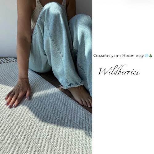 Артикул WB 519168853.
