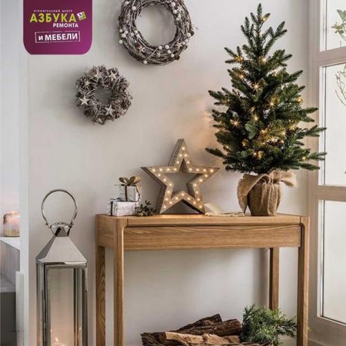 Дизайн_и_интерьер_азбука_ремонта. 01