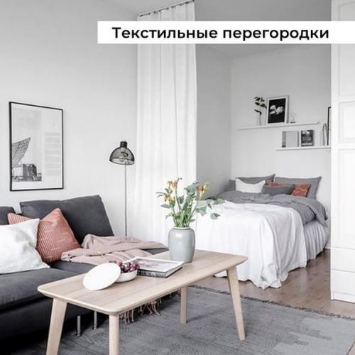 Назаметку@Stonefloor. В том случае, если говорить условно, то перегородка - это та же стена, но в облегченном варианте. 03 Назаметку@Stonefloor. В том случае, если говорить условно, то перегородка - это та же стена, но в облегченном варианте. 03