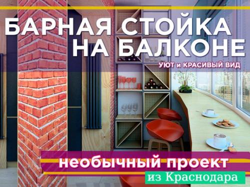 Интересная получилась планировочка.