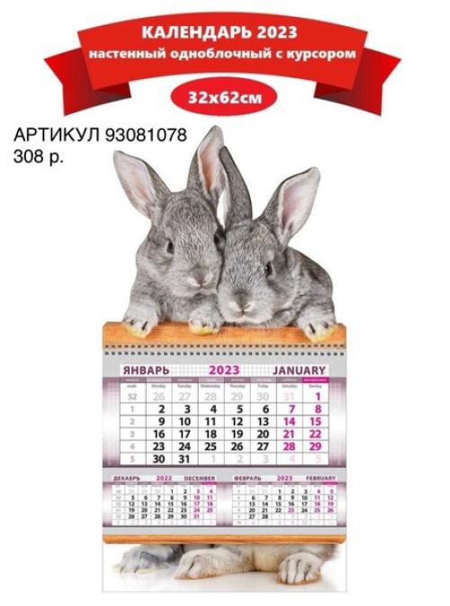 Что подарить на новый год 2023, чтобы привлечь удачу? 06